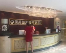 南京開雙眼皮信息介紹？推薦名單有嗎？價格收費(fèi)多少？