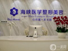 廣州做雙眼皮手術(shù)醫(yī)院？介紹推薦哪家？