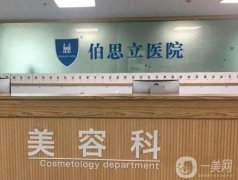 南通整形醫(yī)院名有哪些？價格收費(fèi)是多少？