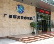 廣州整形醫(yī)院信息介紹？介紹哪家名氣高？