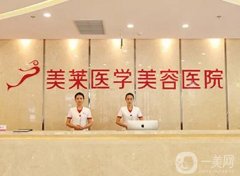 全國(guó)整形醫(yī)院信息介紹？上海長(zhǎng)沙有沒(méi)有好的醫(yī)院？名氣大嗎