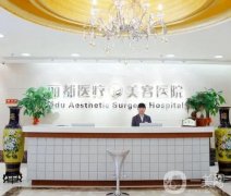 北京磨骨醫(yī)院信息介紹？整形正不正規(guī)？交通方便嗎