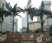 重慶整形醫(yī)院信息介紹？公立私立怎么選？口碑盤點(diǎn)