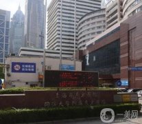 上海雙眼皮整形醫(yī)院信息介紹？靠譜嗎？價格貴么