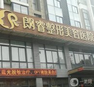 四川整形醫(yī)院信息介紹？成都醫(yī)美正規(guī)嗎？技術專業(yè)嗎