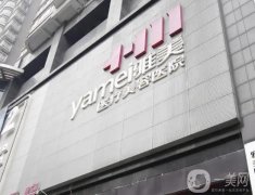 長沙哪家整形醫(yī)院技術好？介紹都有哪些？
