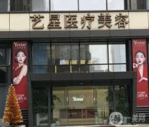 南京假體隆鼻醫(yī)院信息介紹？有介紹名單嗎？有價(jià)格嗎？