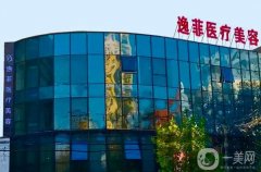 南通雙眼皮手術(shù)醫(yī)院？介紹口碑咋樣？價格貴嗎