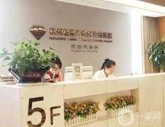 杭州雙眼皮哪家做的好？介紹有哪些？價格收費貴嗎？