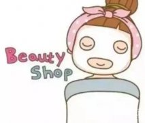 白瓷娃娃去斑如何避免復(fù)發(fā)？白瓷娃娃祛斑有什么果？