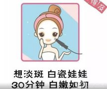 可以經常做白瓷娃娃嗎？需要多久做一次白瓷娃娃？