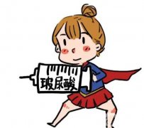 伊婉玻尿酸有哪些主要組成成分和功能？