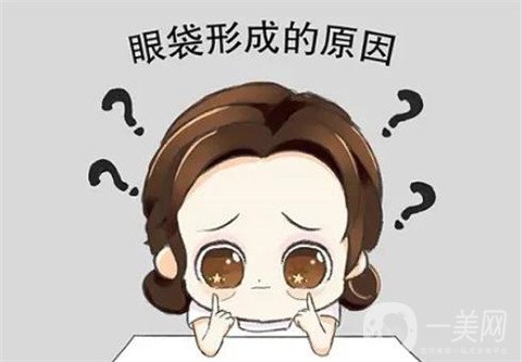 疤痕體質(zhì)去眼袋方法 疤痕體質(zhì)怎么去眼袋？