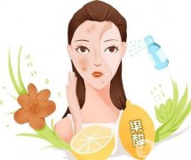 果酸換膚怎么樣？有哪些注意事項？