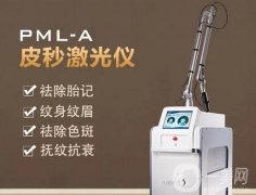 有什么作用？多久可以洗臉？