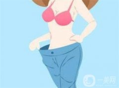 吸脂后會(huì)反彈嗎？對(duì)月經(jīng)有影響嗎?