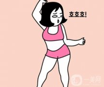 水動力吸脂減肥有沒有果?