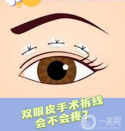 做超聲波手術(shù)去眼袋一般需要多少錢？