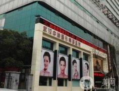 武漢中翰整形醫(yī)院怎么樣?口碑?實(shí)力什么的?一樣不少給出介紹！