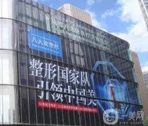 成都處是公立還是私立？享有北京處的專家團(tuán)隊(duì)服務(wù)！