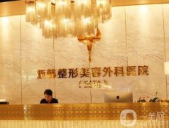 武漢亞韓整形外科醫(yī)院簡介發(fā)布！還有熱門醫(yī)生點(diǎn)評一覽