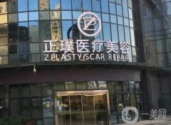 上海正璞醫(yī)療美容門診部咋樣？醫(yī)生簡介奉上，口碑擅長秒懂