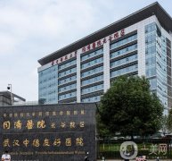 武漢同濟醫(yī)院整形科哪些專家比較好？吳毅平、黃立兩位醫(yī)生推薦！