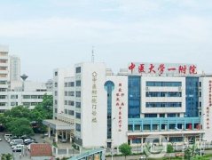 湖南中醫(yī)藥大學(xué)第一附屬醫(yī)院整形科怎么樣？帶來科室及專家介紹詳細(xì)版！