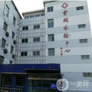 寶鋼醫(yī)院牙齒怎么樣？醫(yī)生簡介一覽