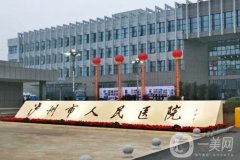 瀘州市人民醫(yī)院牙齒矯正怎么樣？醫(yī)生簡介一覽