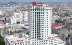 哈爾濱醫(yī)大一院美容科祛斑怎么樣?地址電話(huà)一覽