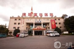 綿陽(yáng)富臨醫(yī)療美容科祛斑怎么樣?醫(yī)生簡(jiǎn)介一覽