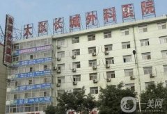 太原長(zhǎng)城整形美容醫(yī)院怎么樣？醫(yī)生推薦名單出爐