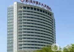 南通市第三人民醫(yī)院燒傷整形美容科醫(yī)生推薦！醫(yī)院簡(jiǎn)介及技術(shù)橫評(píng)