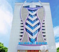 湛江華美醫(yī)療美容醫(yī)院是正規(guī)醫(yī)院?jiǎn)?？口腔科技術(shù)怎么樣？醫(yī)生有推薦！