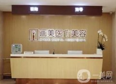 北京熱瑪吉認(rèn)證醫(yī)院有哪些？介紹這幾家給大家！