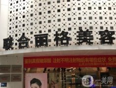 重慶聯(lián)合麗格黨寧技術(shù)怎么樣？有綜合實(shí)力深入了解！