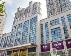 安徽合肥維多利亞和韓美哪家醫(yī)院比較好？技術(shù)、綜合實(shí)力點(diǎn)評(píng)出爐