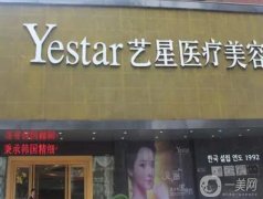 武漢藝星和華美哪個(gè)醫(yī)院做隆鼻技術(shù)好？推薦醫(yī)生分別是誰？
