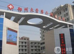 鄭州大學(xué)第二附屬醫(yī)院整形科隆鼻技術(shù)咋樣？科室簡(jiǎn)介、口碑擅長(zhǎng)同步附上