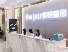 萍鄉(xiāng)星悅醫(yī)療美容實(shí)力怎么樣？醫(yī)院概況可查！