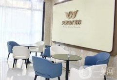 上饒沃美醫(yī)療美容地址在哪里？重點(diǎn)關(guān)注醫(yī)院口碑和技術(shù)！