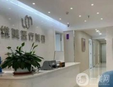 洛陽維美醫(yī)療美容怎么樣？關(guān)注醫(yī)生、口碑等詳情！