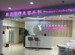 上海慕正醫(yī)療美容外科醫(yī)院擅長什么項(xiàng)目？雙眼皮、除皺等！