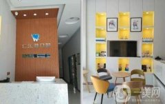 西安仁樂(lè)雅口腔醫(yī)院怎么樣？醫(yī)院收費(fèi)合理嗎？