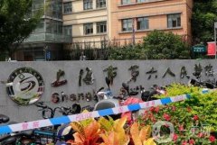 上海市第六人民醫(yī)院口腔科技術(shù)實(shí)力簡單介紹！