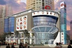 上海富華醫(yī)療美容怎么樣？具體地址、特色項(xiàng)目技術(shù)等公布！
