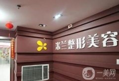 鄭州米蘭整形美容醫(yī)院地址在哪里？醫(yī)院概況、口碑實測！