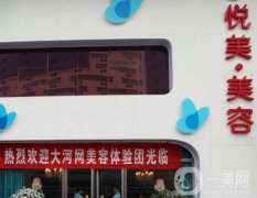 鄭州悅美整形醫(yī)院正規(guī)嗎？有名的醫(yī)生有介紹嗎？