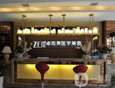 長(zhǎng)沙卓而美醫(yī)療美容醫(yī)院怎么樣？從口碑、綜合實(shí)力、擅長(zhǎng)項(xiàng)目上來看!